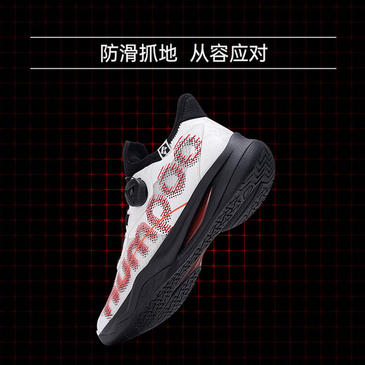 薰风（KUMPOO）羽毛球鞋透气减震防滑耐磨熏风专业厚羿PRO KH-G826S 白红黑  39
