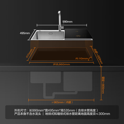 FOTILE counter's same model sink dishwasher E3A fully automatic intelligent integrated small embedded household sterilization drying sink dishwasher three-in-one sink official flagship store E3A