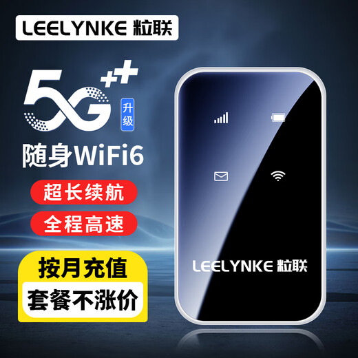 Lilian móvil portátil wifi 2025 tráfico inalámbrico wifi6 portátil wifi5ghz red de telecomunicaciones móviles tarjeta de red inalámbrica portátil universal enrutador tarjeta de tráfico nueva banda dual WiFi6s+ velocidad hasta 9999%