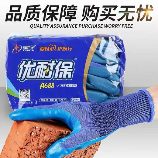 Xingyu Arbeitsschutzhandschuhe A688 Wear-resistente und nicht rutschende Arbeiten ausgezeichnete Latex-geprägte Baustelle Bauarbeit Klebstoffhandschuhe [6 Paare] Xingyu A688 Männer mittelgroße Größe M mittelgroße Größe