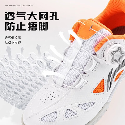 Li Ning (LI-NING) children's table tennis shoes BOA knob professional anti-slip wear-resistant competition training special sports shoes 36
