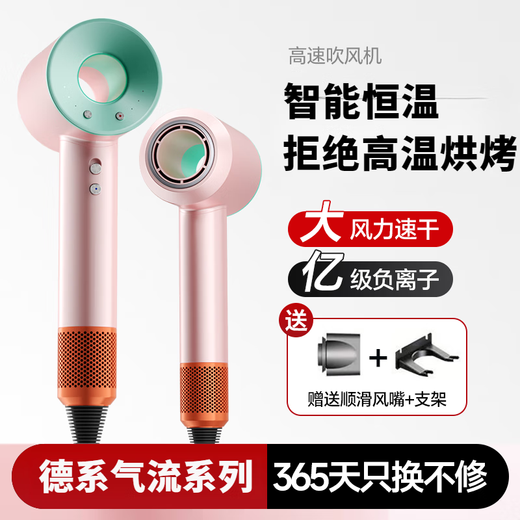 DIKTT German hair dryer, household mute negative ions, high power, no damage to hair, high-speed, quick-drying, leafless hair dryer, hair care, dormitory portable, business trip, baby, pet, ladies only, top version, Macaron limited edition, single nozzle 1.8 meters long + gift box