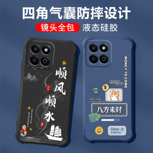 不辣适用华为荣耀畅玩60plus手机壳男款镜头全包边液态硅胶四角气囊防摔保护套微磨砂励志文字卡通新款 ou1278八方来财-炫酷黑 荣耀畅玩60plus【含钢化膜】