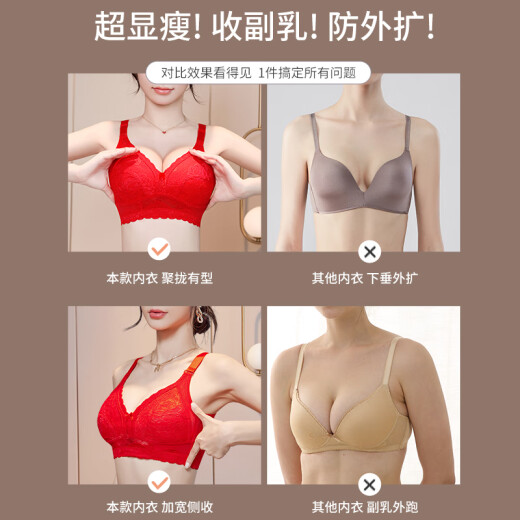 Peach cup red underwear for women with big breasts and small thin style wedding bride year suit without steel rings sexy lace bra newlywed-lucky red suit + men's underwear XL 75B