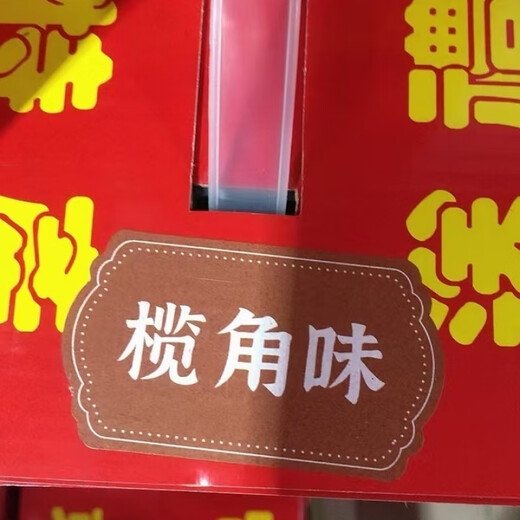 东莞特产炒米饼礼盒装独立包装香脆花生南乳糕点传统年货送礼佳品 东莞炒米饼杏仁3斤(不配红箱配包