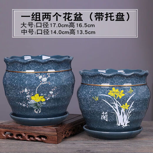 麦桑荷店铺新款陶瓷花盆带托盘创意简约多肉盆红掌花盆陶瓷芦荟 灰7170梅单个 中号口径14厘米