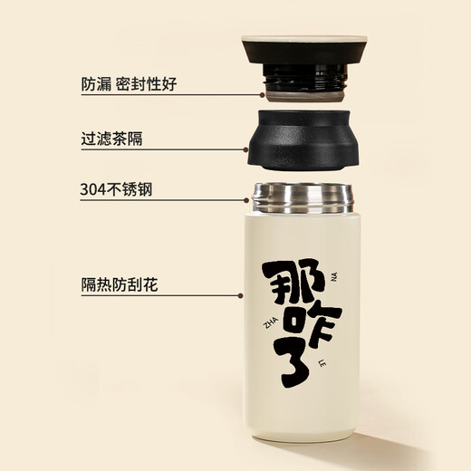 Was ist los mit Cheng Lius Thermobecher im neuen Stil, lustiger und lustiger Wasserbecher für Jungen und Mädchen, personalisierter Becher für kreative Büroangestellte und Studenten VV9194? Was ist los? – Thermobecher mit flachem Deckel, 350 ml