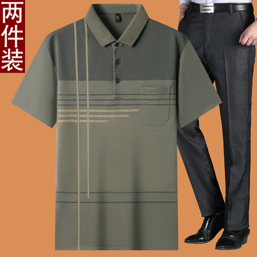 Old Car Dad Summer Summer Ice Silk 40 Men d'âge moyen T-shirt de 50 à 60 ans Polo Polo décontracté à manches courtes d'âge moyen et de personnes âgées Bleu M 17080-110Jin [Jin est égal à 0,5 kg]