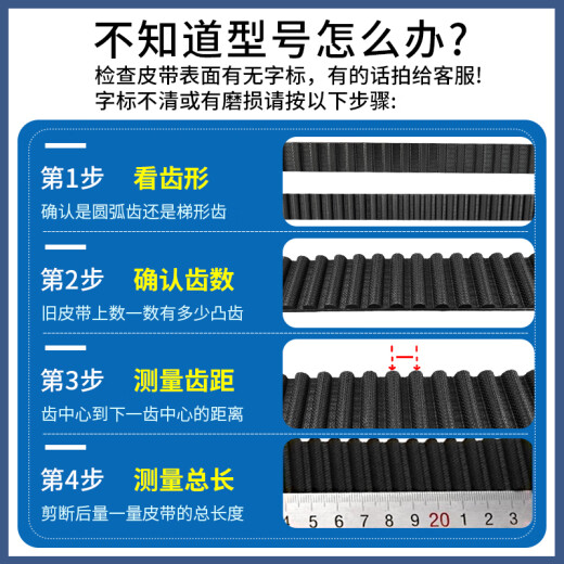 CEINTROLE SYNCHRONE CEINTROLE SYNCHRONE KEZHItu HTD1576-8M HTD1584-8M HTD1592-8M CEILLE DE TRANSMISSION HTD 1576-8M-25MM