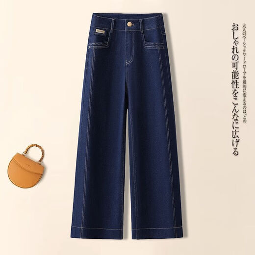Qiafan (Qiafan) Fashionable Blue Blue Denim Pantalon à jambes larges Vêtements féminins 2025 Spring and Automne Nouveau pantalon droit de neuf points en baisse de neuf points Bleu-9903 m 27 suggérer 95-105jin [Jin est égal à 0,5 kg]