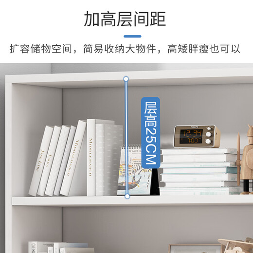 Xinyouliangjia bookshelf floor-standing simple bookcase multi-layer storage rack living room bedroom storage storage cabinet S047 with door white