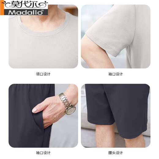 莫代尔中老年爸爸睡衣男士夏季薄款纯棉短袖短裤套装加肥大码休闲家居服 13603#肤色 纯棉短袖短裤 L 【建议100-120斤】