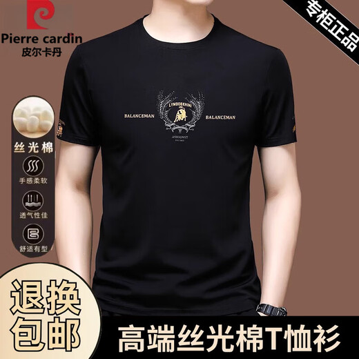 
Pierre cardin pure cotton short-sleeved T-shirt for men summer print loose thin half-sleeved mercerated cotton T-shirt cool dad suit 733 white M 165 [recommended 100-120 Jin [Jin equals 0.5 kg]]
