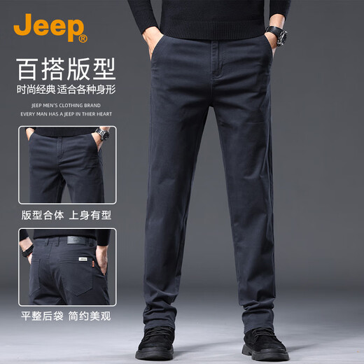 JEEP high-end men's casual pants men's 2025 autumn and winter new business loose straight pants pure cotton trendy brand long pants men's pants