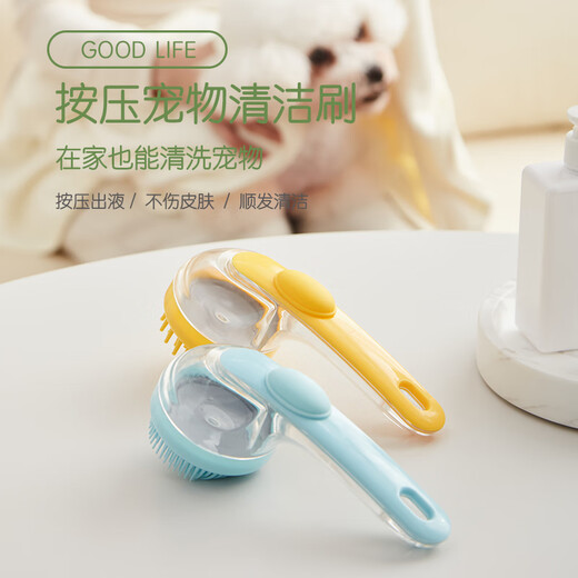 Amor dog bath brush cat bath brush silicone bath massage brush artifact dog bath shower gel special tool long handle bath brush + large bath towel