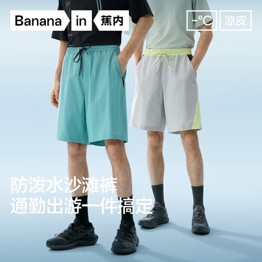 Banana cold skin 501Cool men's water-resistant splicing shorts cool and quick-drying sun protection stain-resistant sports pants in summer