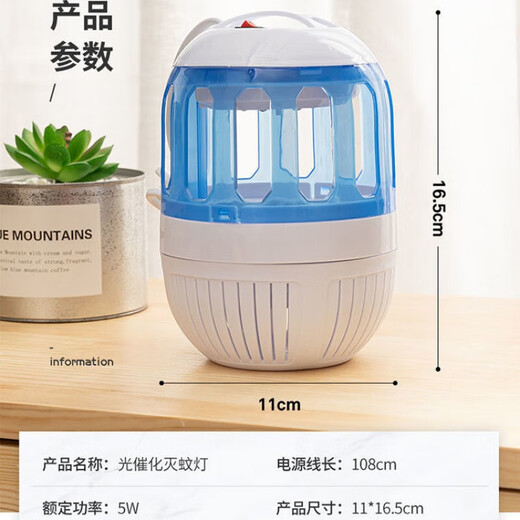 Joyoung Beauty Mosquito Killing Lamp Home Outdoor Mosquito Killing Artifact Bedroom Inhalation Radiation-Free Baby Mother and Infant Silent Mosquito Lamp for Pregnant Women USB Model