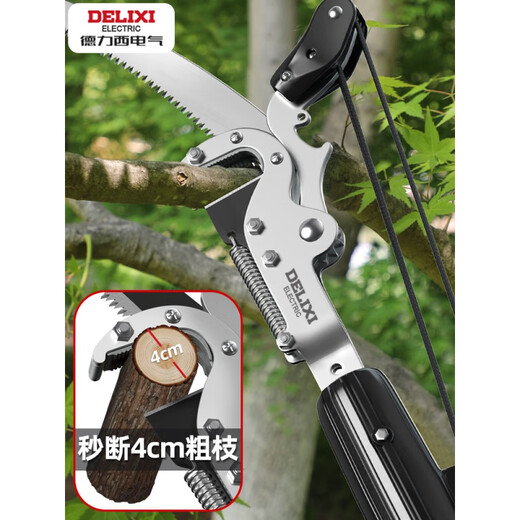 DELIXI ELECTRIC high-branch shears telescopic high-altitude pruning shears, tree sawing artifact, special scissors for pruning branches, telescopic pole, newly upgraded 5th generation retractable aviation aluminum pole 6