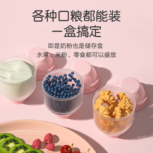 Oberni baby milk powder box portable, milk powder grid three-layer outdoor large-capacity complementary food storage box packing box can be independently removable