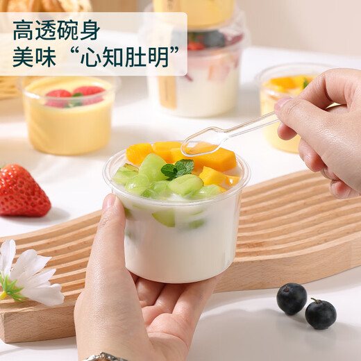 Baijie disposable pudding cup yogurt bowl mousse cake box fruit ice cream box 150ml 20 pieces + scoop + sticker