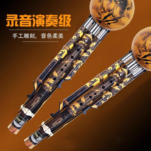 西马格葫芦丝c调小学生专用初学者成年人降B调专业演奏级品牌旗舰店乐器 [龙凤管]演奏型F调+赠品