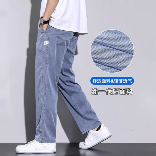 春季直筒宽松休闲裤男士潮牌阔腿拖地长裤2025夏季百搭薄款天丝裤 HJFS-1048深灰色 2XL 推荐体重155-170