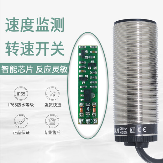 Wen Yijia Induktiver Geschwindigkeitsschalter XSAV11801 Geschwindigkeitssensor 12801/11373/12373 Geschwindigkeitsüberwachung Schwarz XSAV11801 2-Wire-Wechselstrom- und DC-Normalmodell