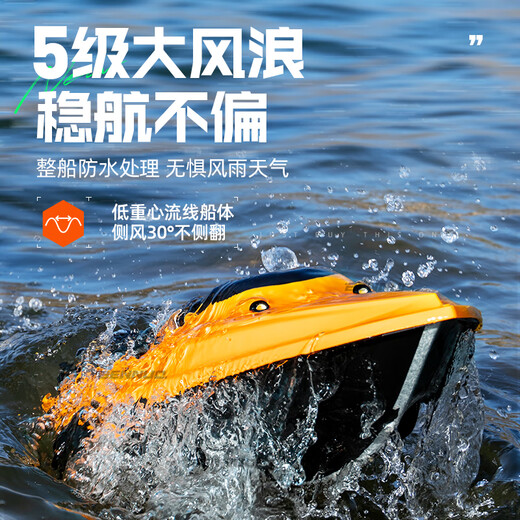 
Bennuo's remote control ship's intelligent GPS positioning without signal automatically returns to 500 meters, pulling net, bait, hook, fishing boat, single warehouse, GPS [12V high power] 38000mA*1 GPS+Beidou, automatic return,