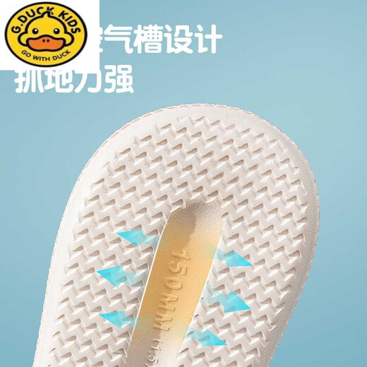 G.DUCKKIDS宝宝拖鞋女童新款卡通EVA软底防滑小童室内凉拖夏季儿童洞洞鞋 白色 13 内长14cm 适合脚b