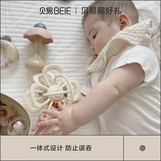 BeiE baby teether, molar and chewing gum baby toy, Manhattan hand ball, can be chewed and grasped for training, Manhattan ball - gray color, rotatable