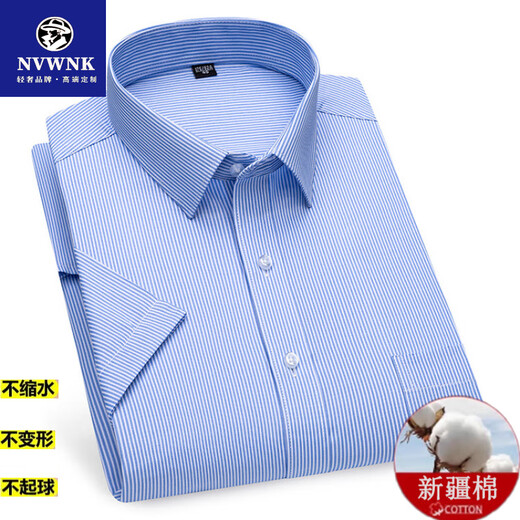 Camisa de algodón de seda de verano de alta gama NVWNK Camisa de manga corta para hombres Rayas de negocios de estilo de mediana edad Camisa profesional sin traza de manga corta DX6636 45