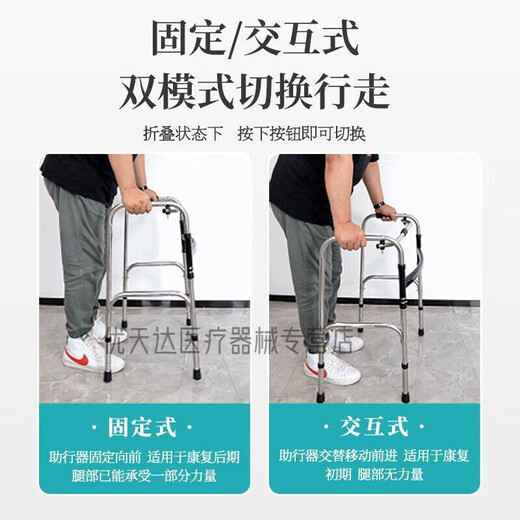 正芙堂老人防摔行走架老人行走不便助行器髋关节术后膝关节康复训练手扶 2024加厚钢 【最多人选】H款 沐浴座板+定向轮+加厚钢