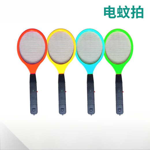 Midea 2024 electric mosquito swatter for home use indoor electric fly swatter single layer electric mosquito swatter battery type powerful mosquito repellent artifact electric mosquito swatter rechargeable household two-in-one automatic mosquito trap yellow 44*15.5