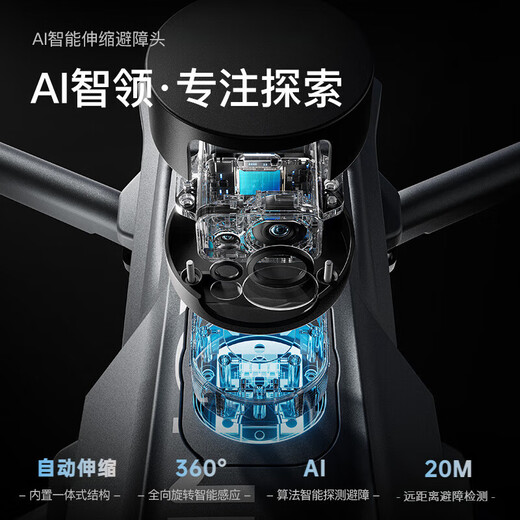 Xiaomi (MI) Drone Aerial Photography 8K Обучение препятствия.