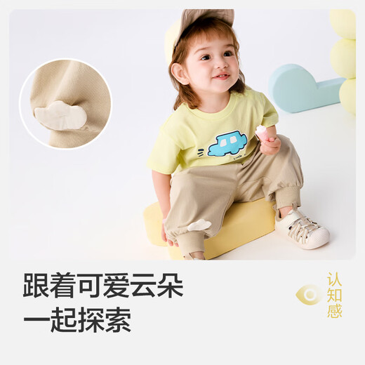 Balabala children's clothing pants baby trousers baby boys and girls children's sports pants 2025 new spring and summer thin simple cute ash card 50524 90
