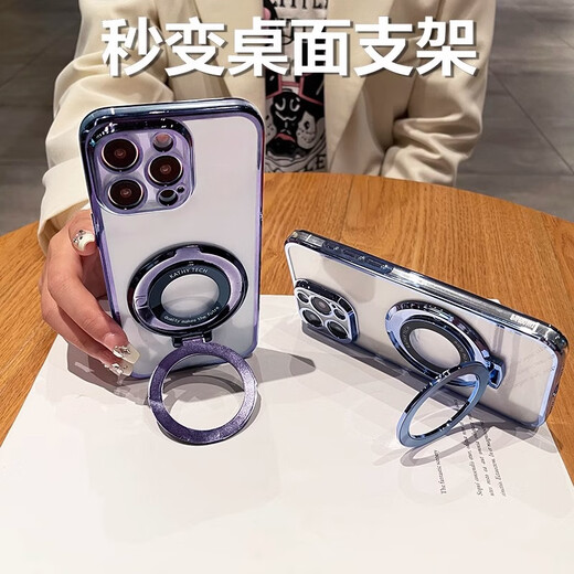 
Fushun She is suitable for real me gt5pro mobile phone case realme GT5por transparent protection silicone case RMX3888 full cover anti-fall oppogt ultra-thin oppo men and women high-end sense [cool black] transparent electroplating *CD pattern bracket realme real me GT5 Pro