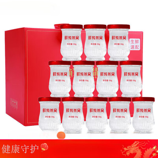 Pangdonglai -Qualität frisch gedünstete Vogel -Nest -Raumtemperatur Frisch gedüpfter Vogelnest Schwangere Frauen Ernährungsprodukte für ältere 50G*12 Flaschen Instant Bird's Nest [Geschenkbox]