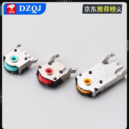 Mouse wheel encoder wheel red core 7MM/8/9/10/11/12/13MM/14MM/16MM TTC gold wheel encoder 12MM