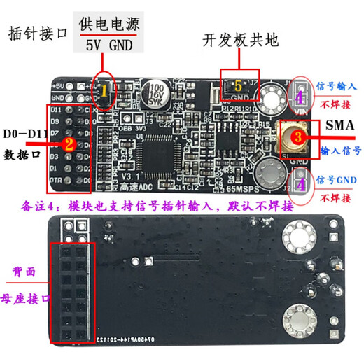 AD9226模块高速AD并行12位65M高速数据采集FPGA STM32 电源插针-QFP 无