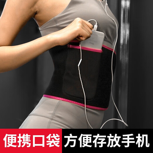 Sen uses sweat belt exercise fitness waist protection squat running training for women's hula hoops to tighten belly fat burning sweat belt (with pocket) pink
