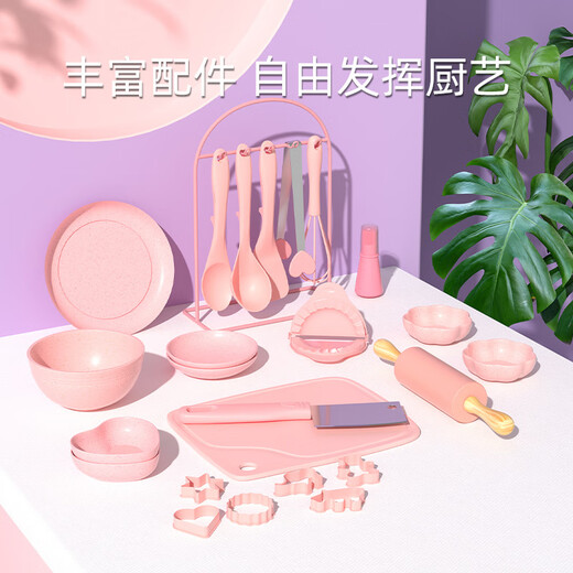千封迷你厨房真煮全套做饭女孩小厨具套装儿童宝宝益智过家家玩具 d款 【麦饭石】勤奋练厨含蒸格38件套-暮色粉