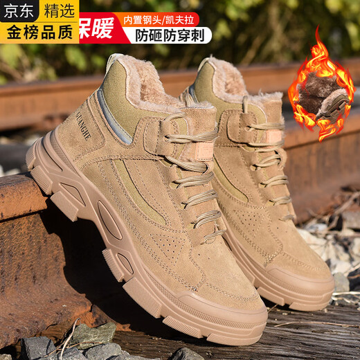 LZJV Zapatos de protección del trabajo de trabajo importado LZJV Menigrientes para hombres y mujeres Soldados de algodón de algodón de algodón de terciopelo con zapatos de punta de acero 693 Modelo marrón de cuatro estaciones Kevra 36 36 36