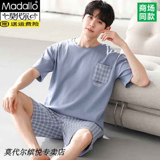 莫代尔睡衣男款夏天短袖大码2025年新款冰丝家居服套装夏季可外穿套装男 Y9721 XL