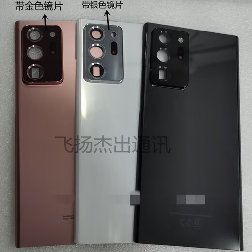 Samsung SAMSUNG brand original suitable for Samsung Note20 Ultra N9860 n9810 original glass Note20 original copper back cover with frame