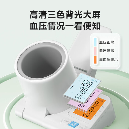 Hergestellt in Tokio, medizinisches vollautomatisches elektronisches Blutdruckmessgerät CP-S226 mit Armtyp, medizinisches, hochpräzises Lade-Bluetooth-Modell