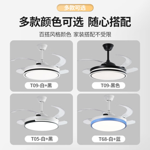 帝师照明隐形风扇灯2025新款餐厅灯客厅吊扇灯变频48寸大风力静音 6623白-42寸 变频遥控