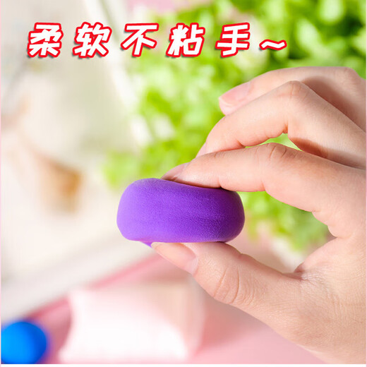 Ichimaruka children's ultra-light clay environmentally friendly and safe non-toxic colored clay plasticine kindergarten clay diy handmade mold student set non-stick 24 colors MQC1002 Mickey