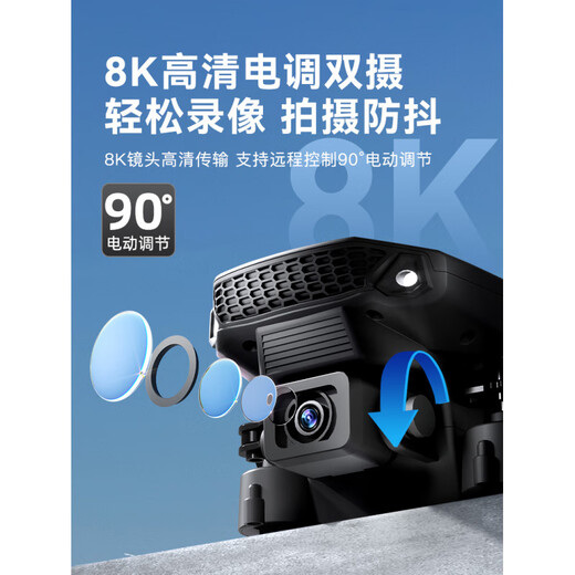 Drohne HD Luftfotografie für Grundschüler Mini Flug Kinderspielzeug Fernbedienung Flugzeug Neujahr Geschenk großer GPS Automatische Rückgabe 8K HD Dual Camera + optischer Fluss 4 Elektrische Reichweite 12.000 Meter + Tutorial + Easy Accessoires + Easy Accessoires + Easy Accessoires +
