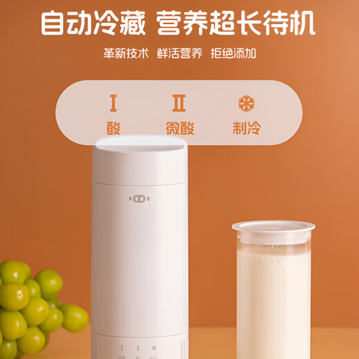 OQD Deutscher Joghurtbecher Haushalt Multifunktion Vollautomatisch kleiner Joghurt Mechanische Erkältungstemperatur Fermentationsmaschine Tragbarer Milchweiß (einschließlich Adapter) 1 Glas Innenboden