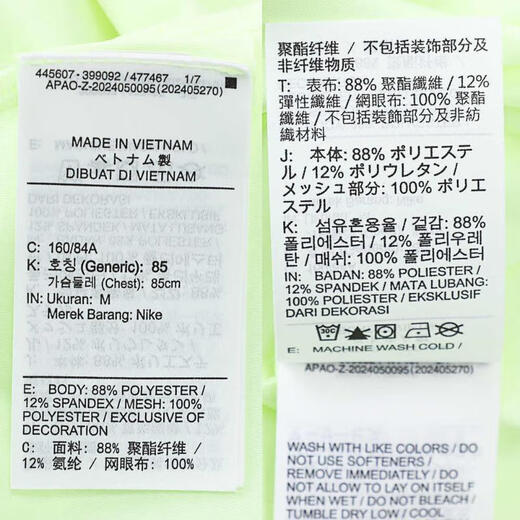 耐克（NIKE）女子AS W NK SWIFT DF TANK TOP运动背心 HQ0621-701 XL